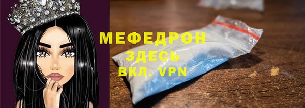 прущие грибы Горняк