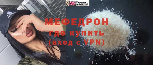 прущие грибы Горняк