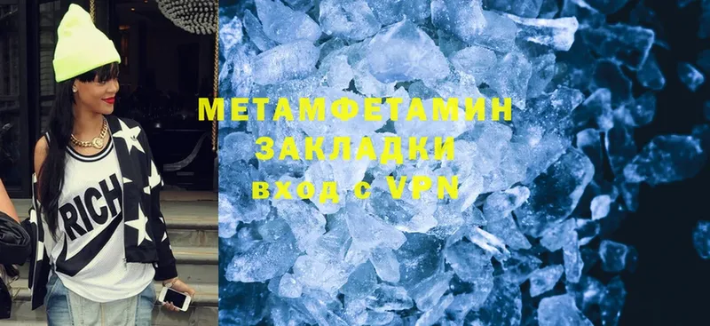 mega зеркало  Азов  Первитин Декстрометамфетамин 99.9% 